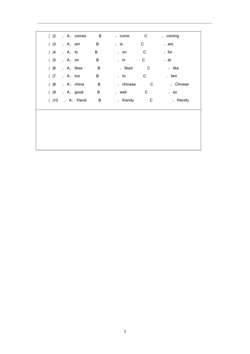 五年级英语(上册)Unit3Lesson24Again,Please教案冀教版(三起).docx_第2页