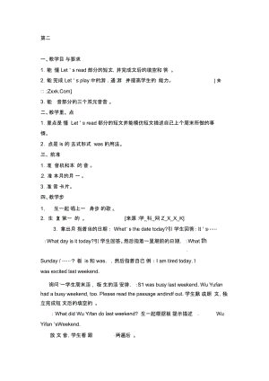 六年级下册英语教案-Unit3Period2人教PEP.docx