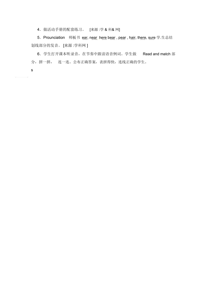 六年级下册英语教案-Unit3Period2人教PEP.docx_第2页