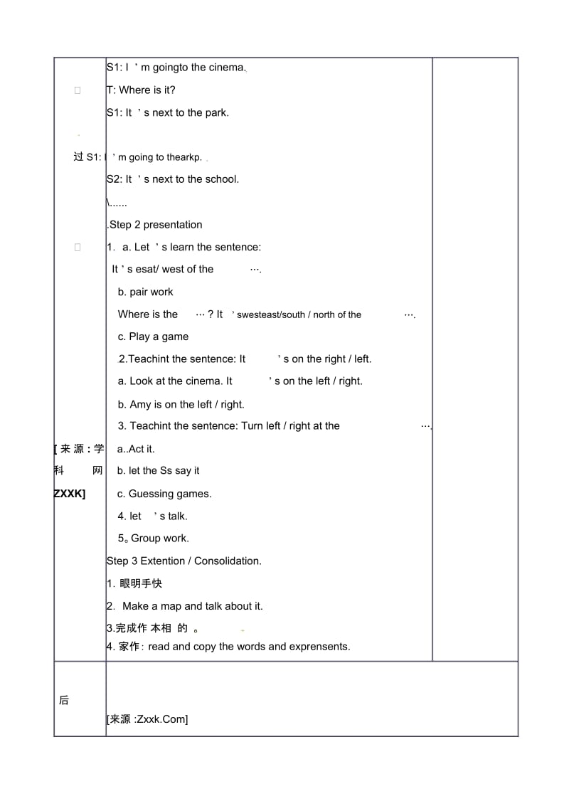 六年级上册英语教案-Unit2Period5人教PEP.docx_第2页