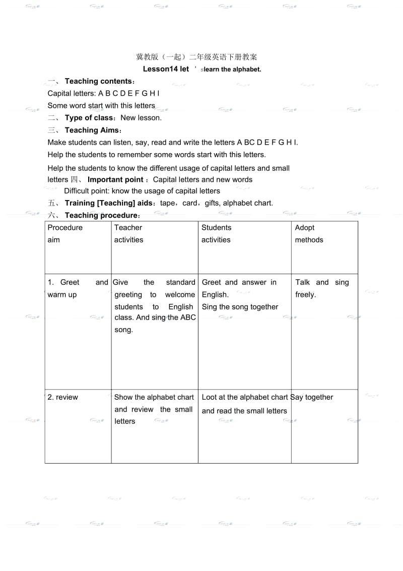 冀教版二年级英语下册Unit2Lesson14教案设计.docx_第1页