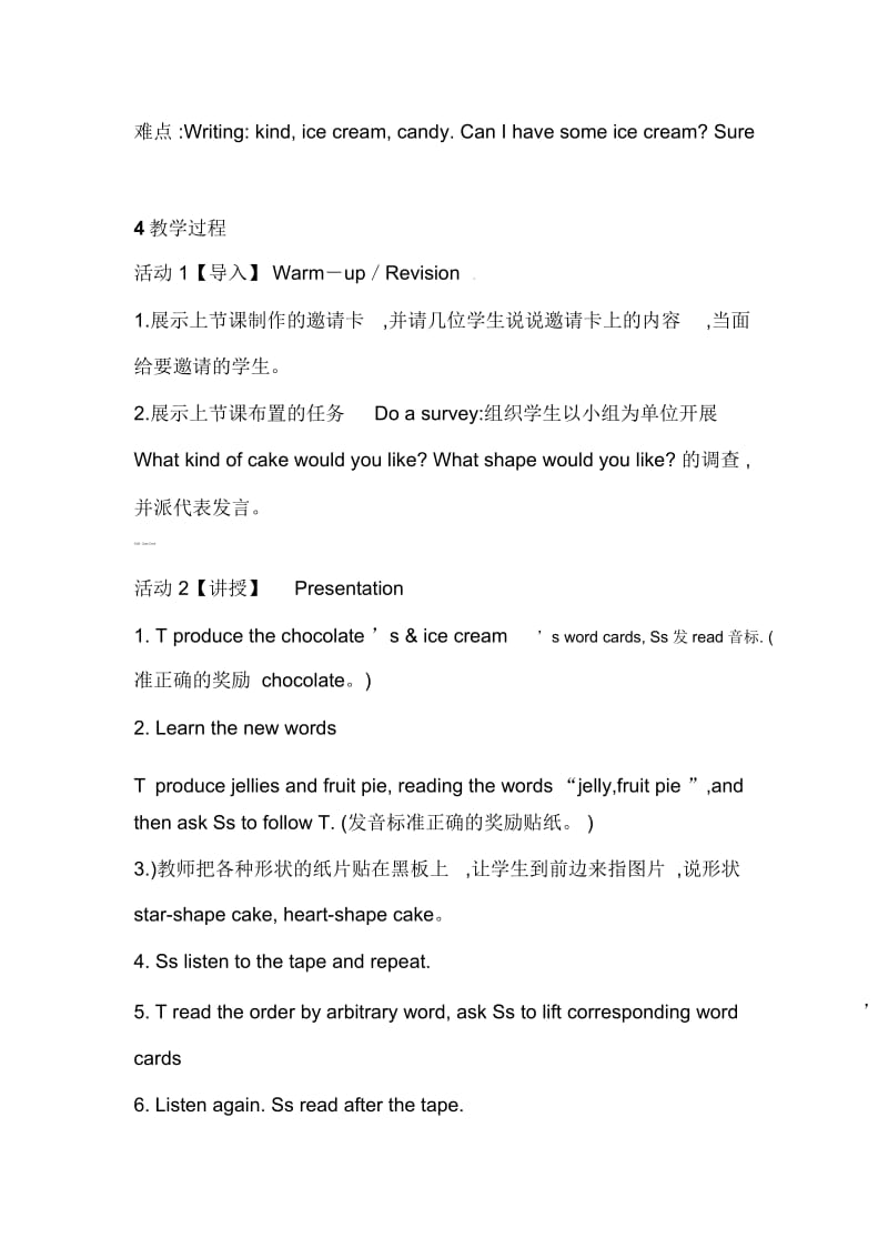 六年级上册英语教案-unit3lesson16人教(精通)2014秋.docx_第2页