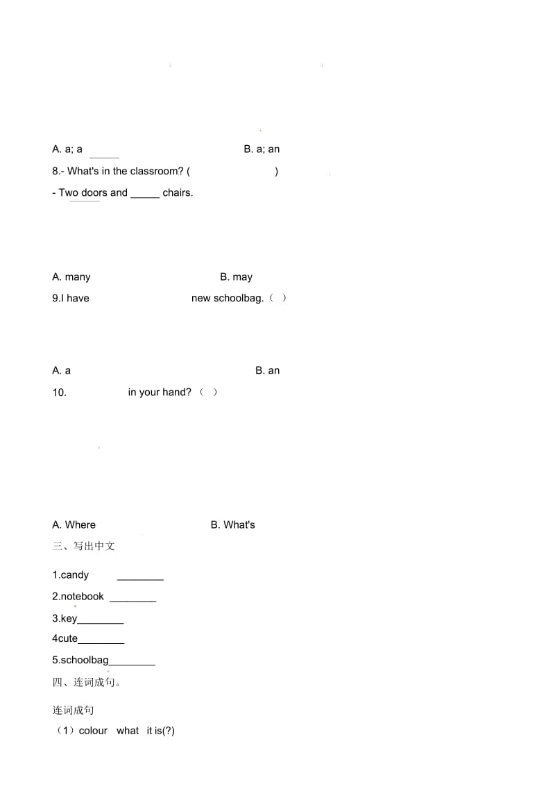 四年级上册英语一课一练-Unit2MySchoolbagPartC∣人教(PEP)(含解析).docx_第2页