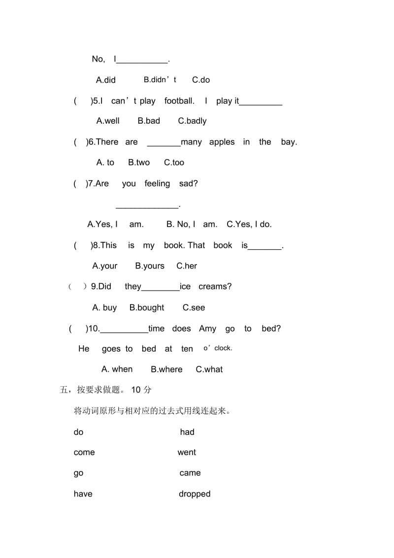 五年级上英语试题-期末模拟13-14外研社(三起)(无答案).docx_第3页