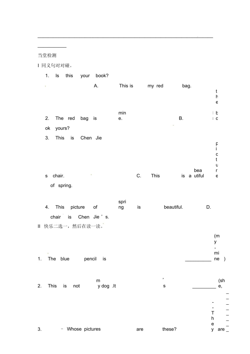 五年级下册英语学案-第五单元Lesson2PartA人教PEP(2014秋).docx_第3页