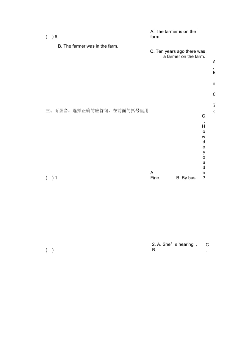 五年级上册英语期末试卷-轻巧夺冠12715-16人教版(无答案).docx_第2页