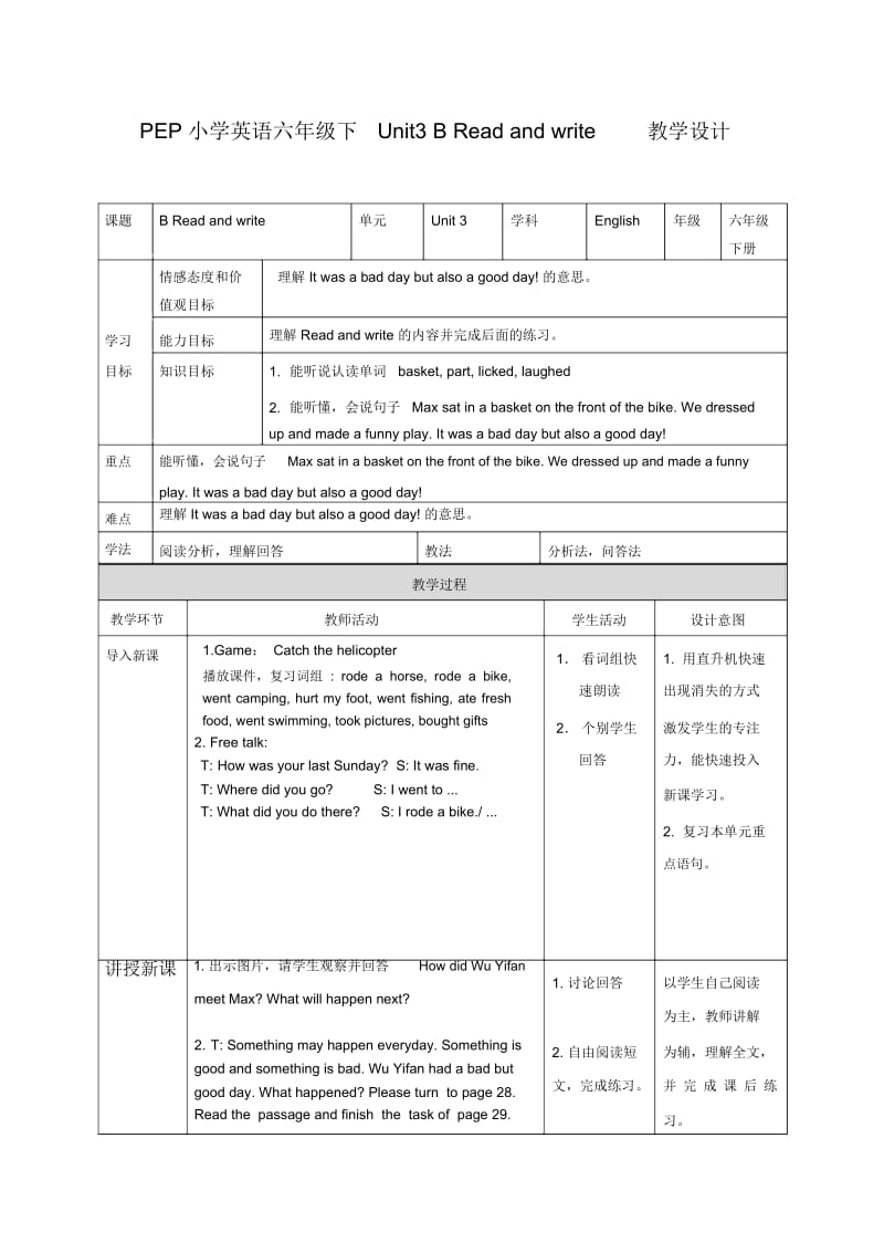 六年级下册英语教案-Unit3WheredidyougoReadandwrite.docx_第1页