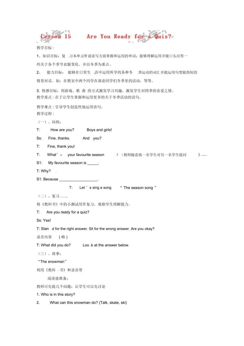 六年级上英语教案-Lesson15AreYouReadyforaQuiz？冀教版(一起).docx_第1页