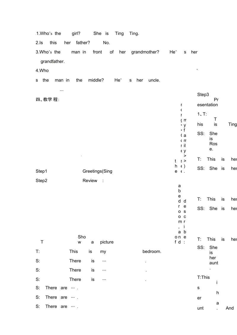 五年级上册英语教案-lesson2myfamilytree第一课时∣川教版(三年级起点).docx_第2页