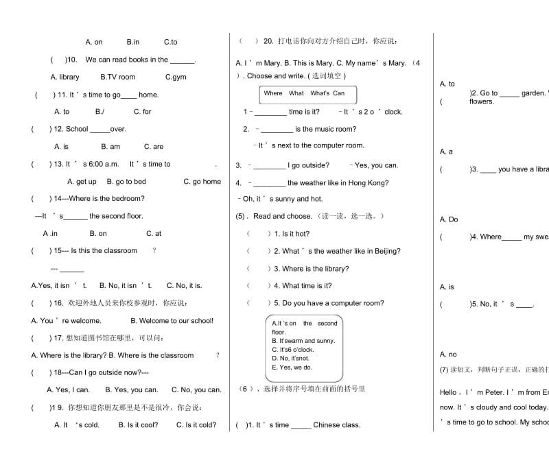 四年级下册英语试题-Recycle1-2综合练习题(2)人教(PEP)(2014秋)(无答案).docx_第3页