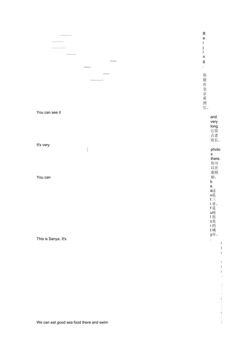 四年级下册英语Unit3TravelPlans(旅行计划)基础知识测试人教(新起点)(2014秋).docx_第2页