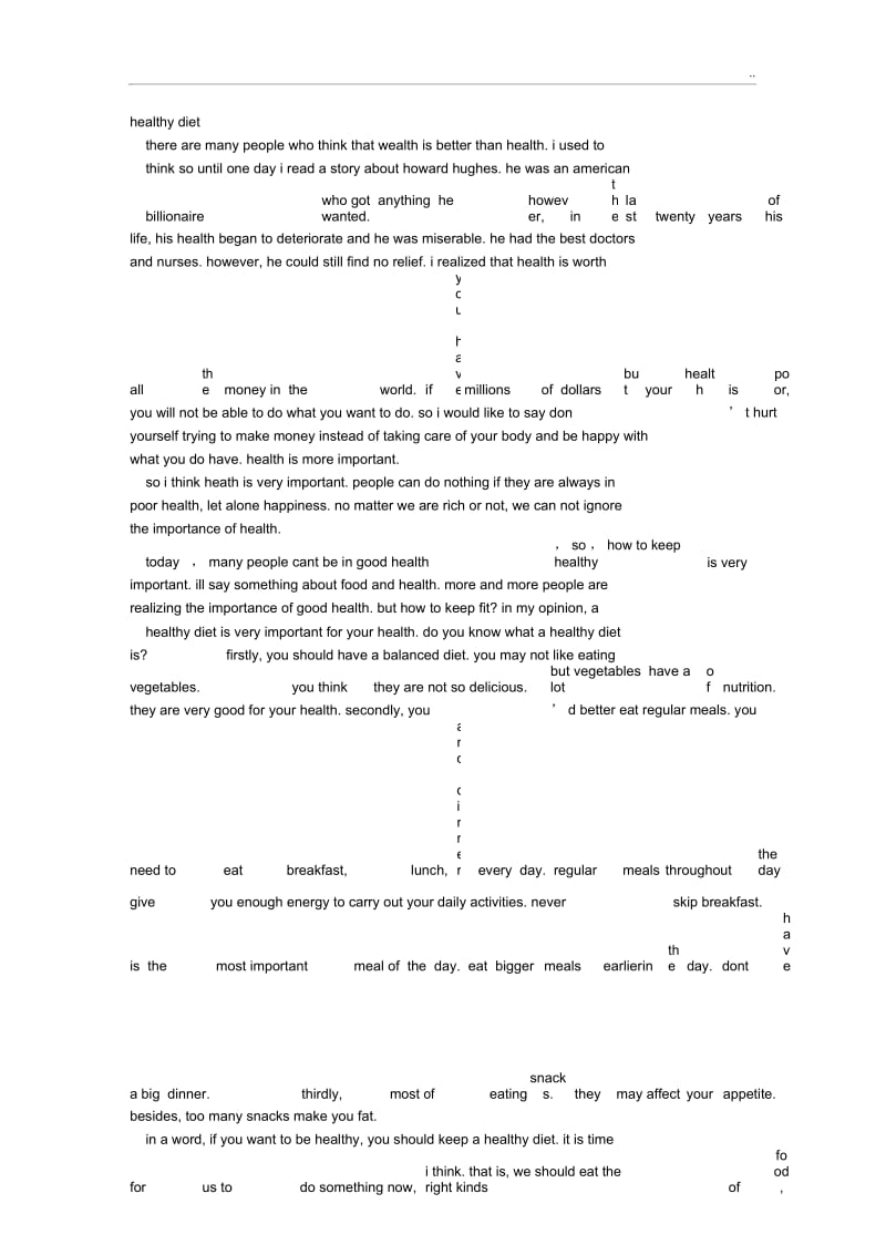 关于健康的英语演讲稿.docx_第1页