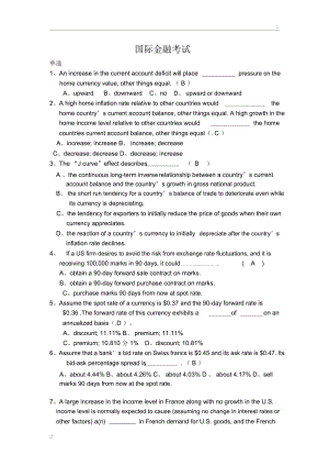 国际金融考试英文选择题看完必过.docx