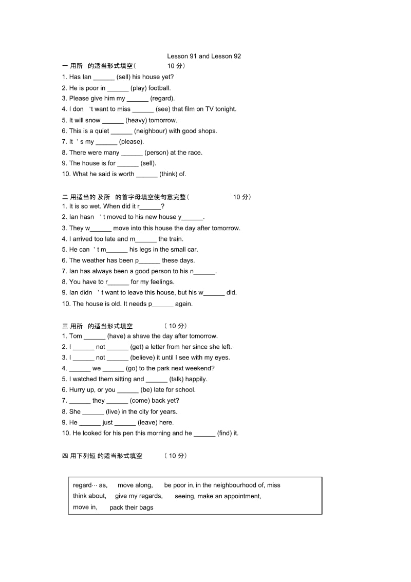 新概念英语第一册Lesson91-92练习题(无答案).docx_第1页