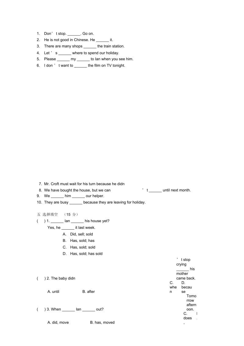 新概念英语第一册Lesson91-92练习题(无答案).docx_第2页