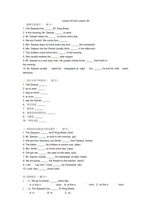 新概念英语第一册Lesson55-56练习题(无答案).docx