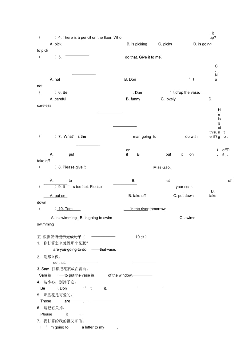 新概念英语第一册Lesson39-40练习题(无答案).docx_第3页