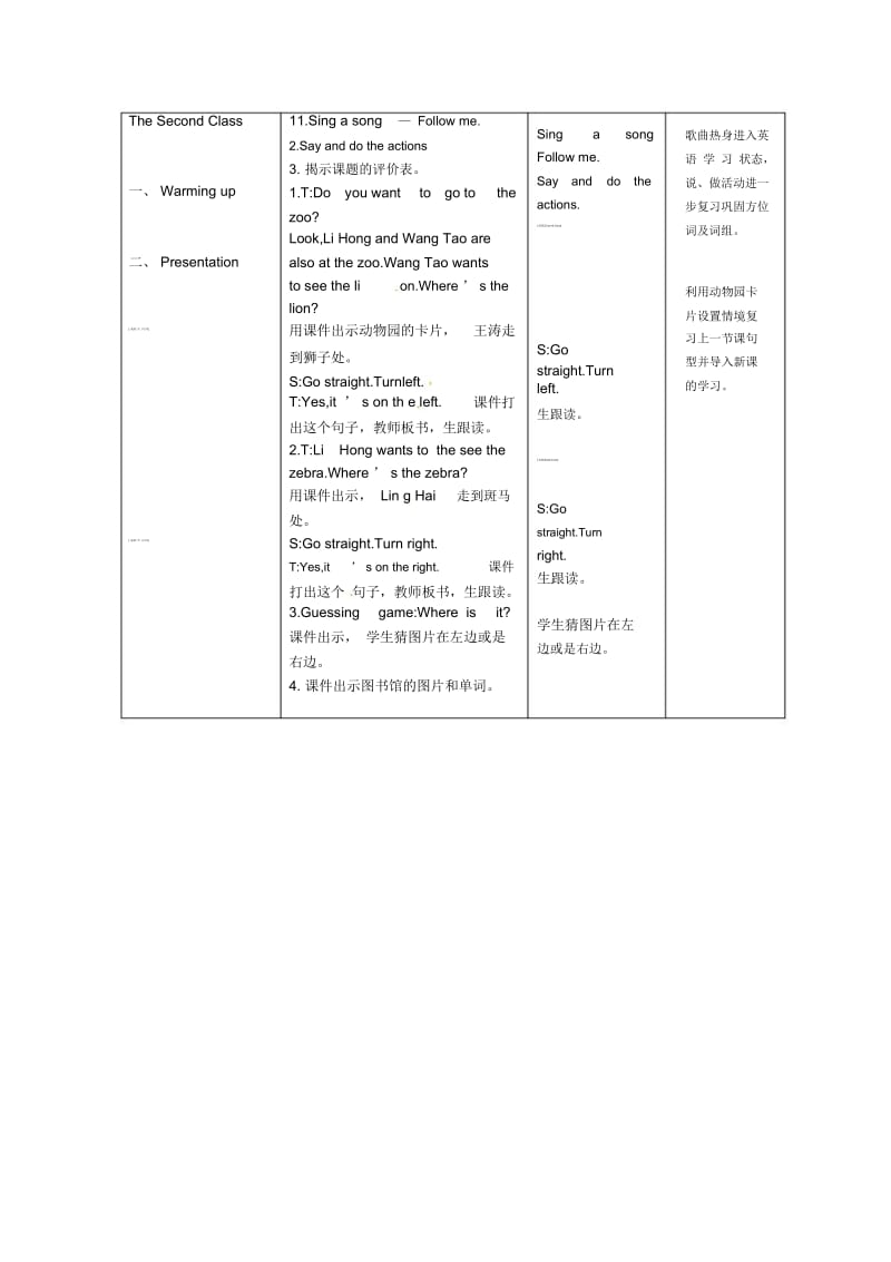 闽教版英语五年级上册：unit5Lesson10(2)教案.docx_第3页