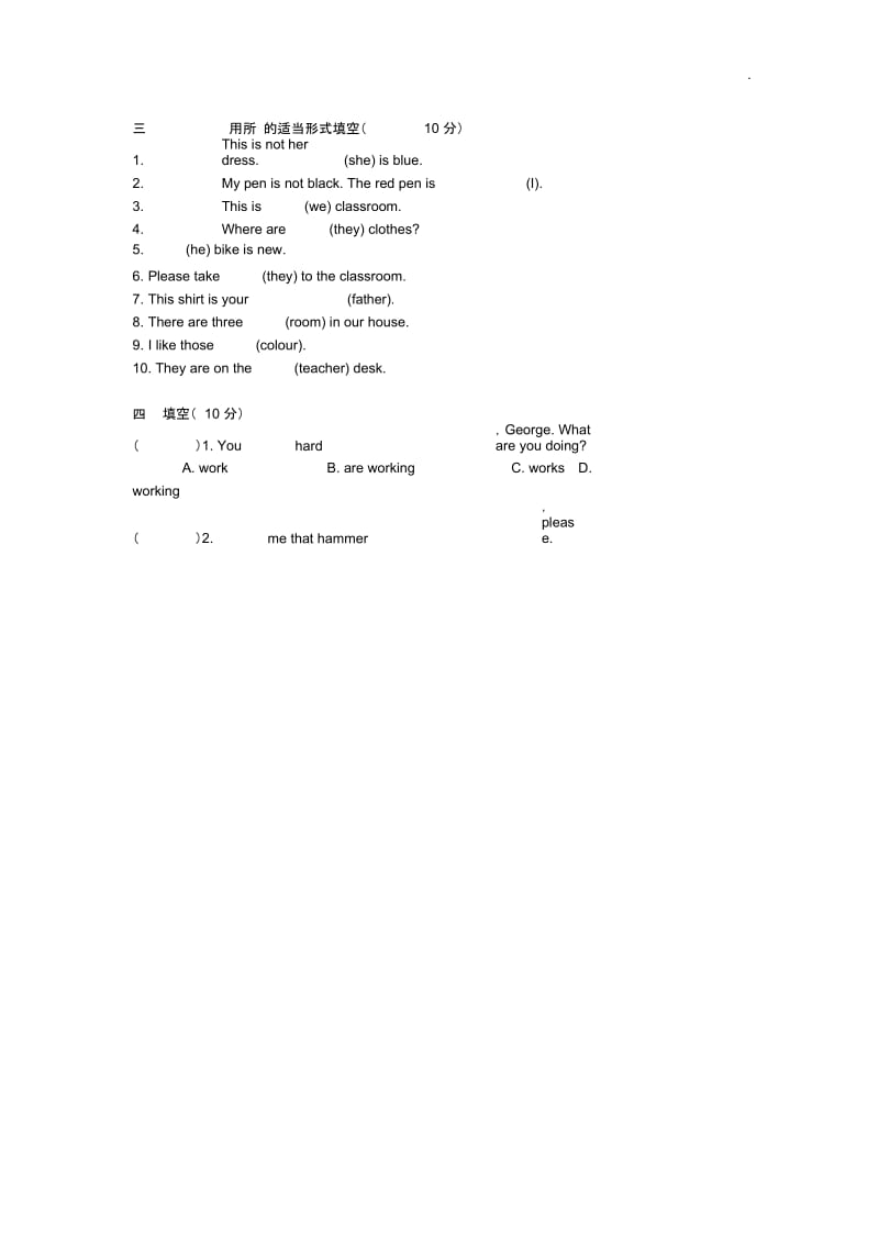 新概念英语第一册Lesson37-38练习题(无答案).docx_第2页