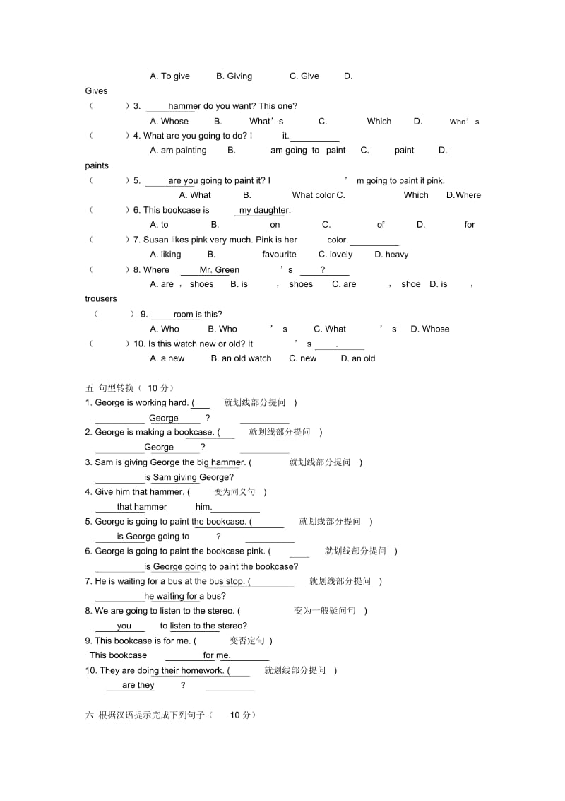 新概念英语第一册Lesson37-38练习题(无答案).docx_第3页