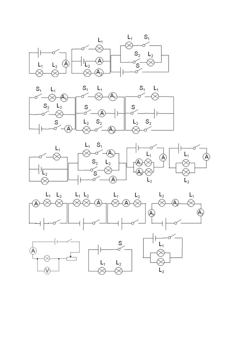 九年级物理电学元件符号、简单电路图、实物图大全；.docx_第3页