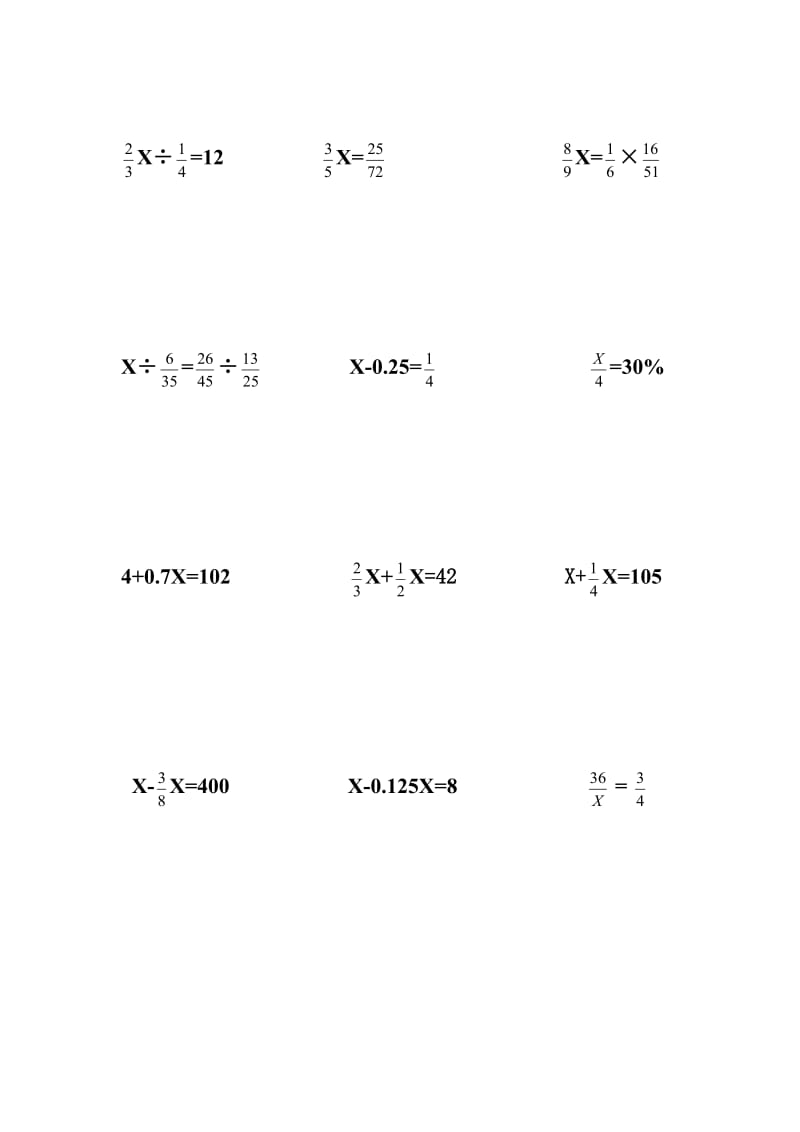 六年级数学上册解方程专题练习题.docx_第3页