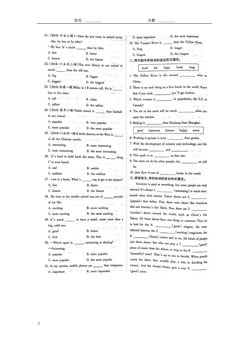 03 语法形容词副词2号作业4号课上用.pdf_第3页