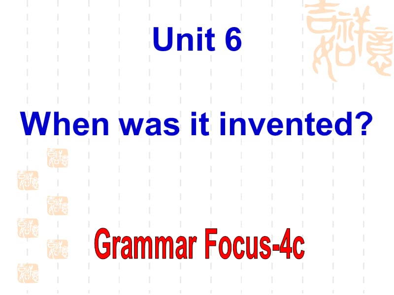 03. grammar focus4c.ppt_第1页