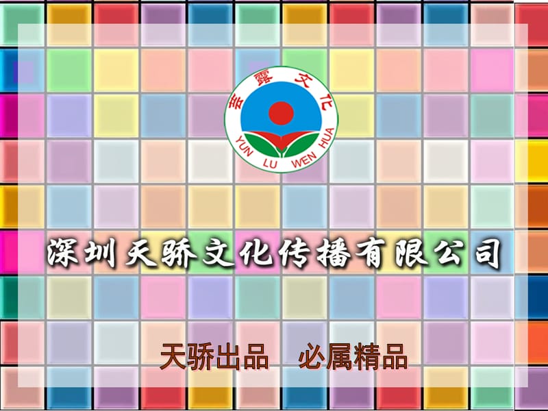 17九上Unit 1~Unit.ppt_第1页