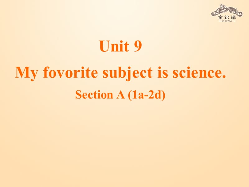 1金识源Unit 9 My favorite subject is science第1课时课件.ppt_第1页