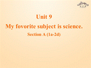 1金识源Unit 9 My favorite subject is science第1课时课件.ppt