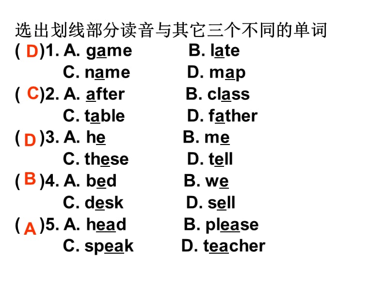 英语辨音题.ppt_第1页