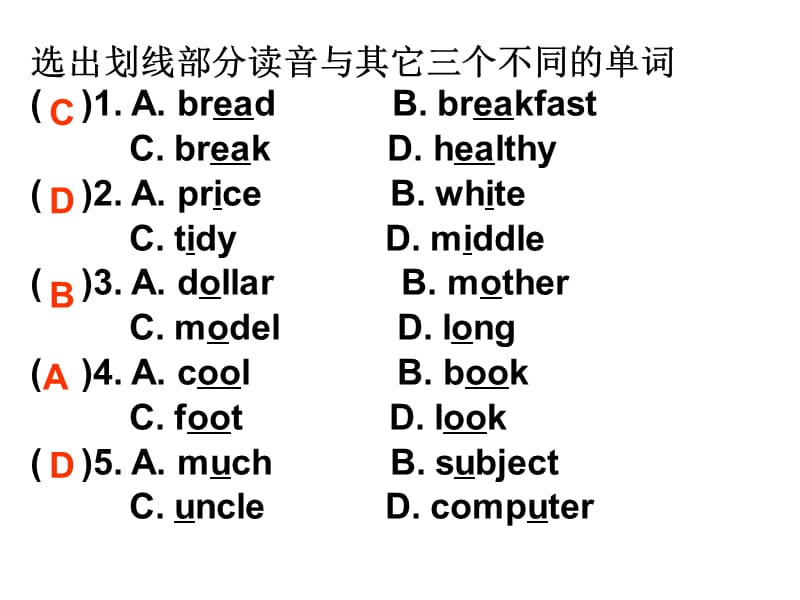 英语辨音题.ppt_第3页