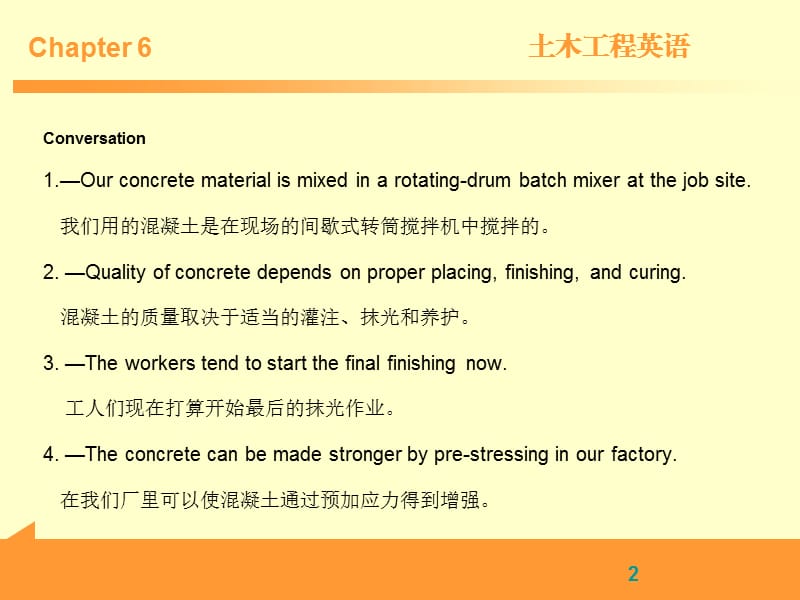 土木工程专业英语带译文.ppt_第2页