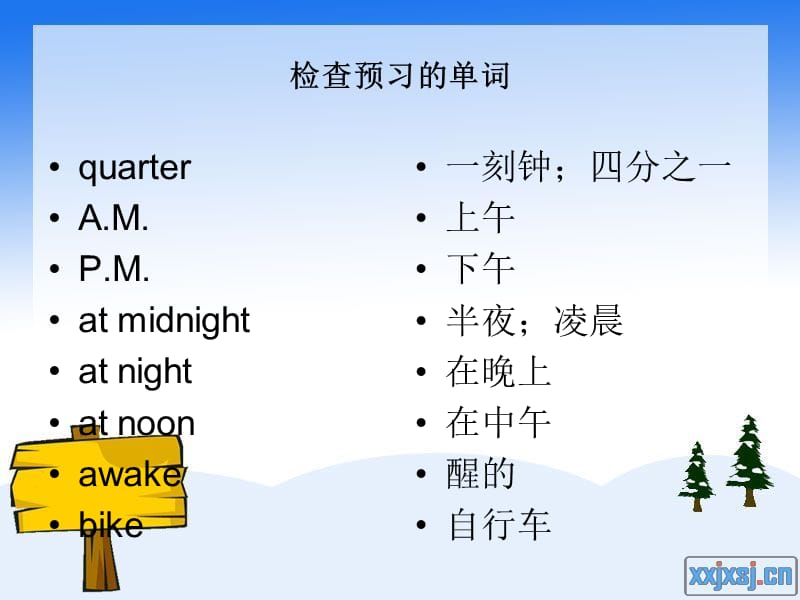 剑桥国际英语教程(入门级)5单元(全).ppt_第2页