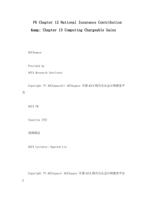 F6 Chapter 12 National Insurance Contributionamp; Chapter 13 Computing Chargeable Gains.doc