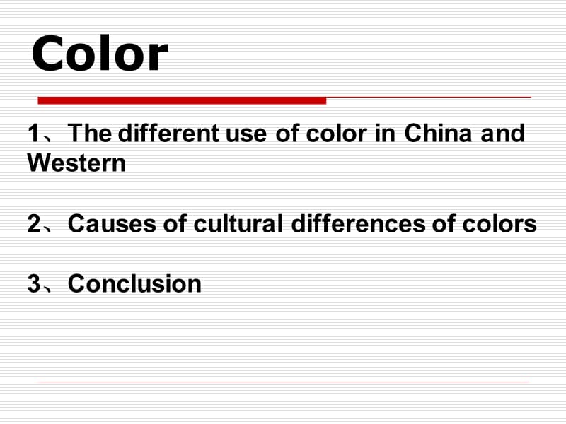 对于颜色中西文化差异_终稿.ppt_第2页