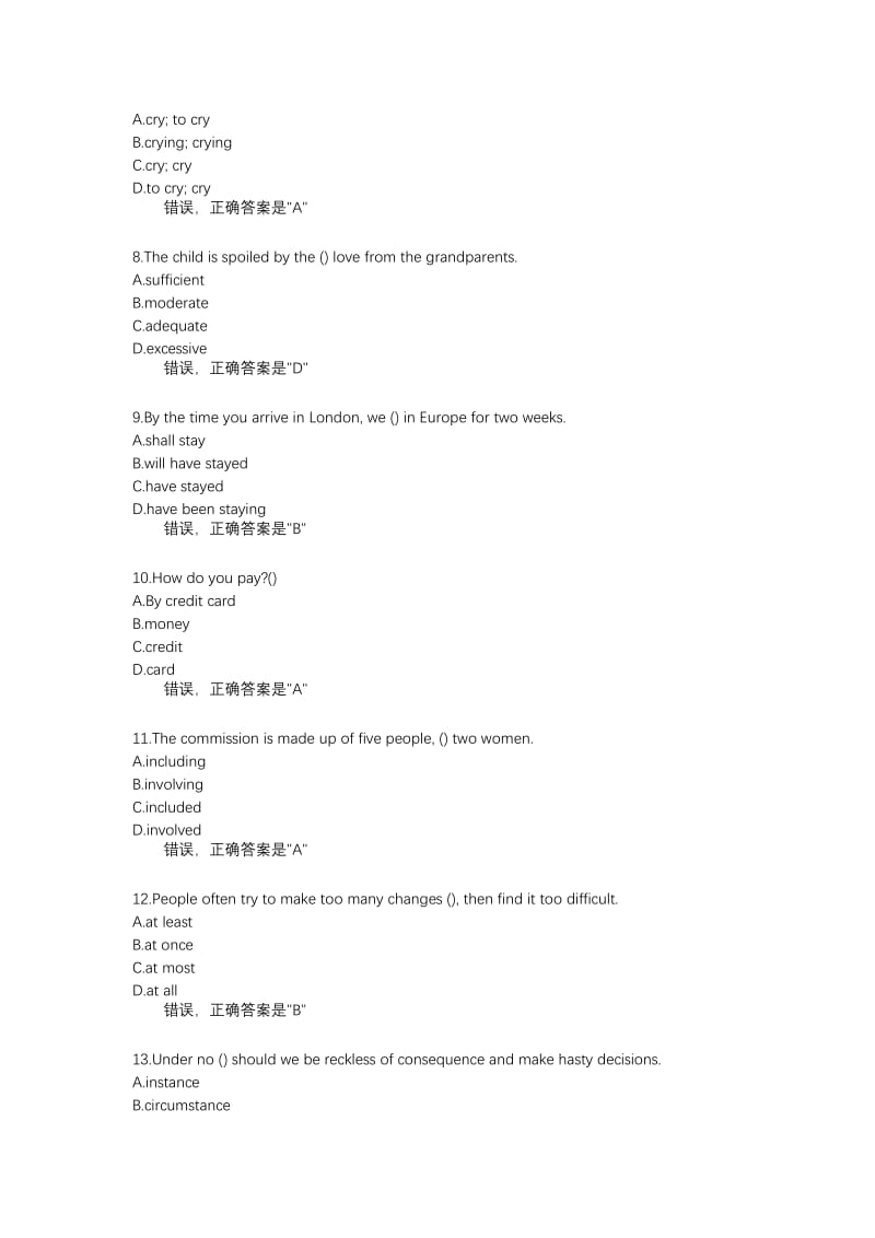 中国医科大学2019年大学英语2试题答案.doc_第2页