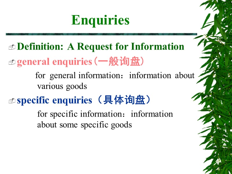 外贸英语函电课件Unit 4.ppt_第2页