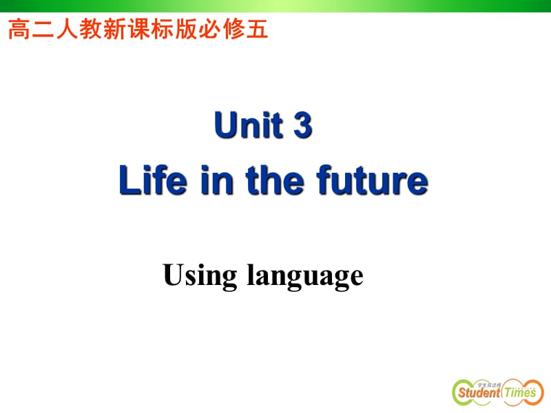 人教版必修五Unit3 Using language.ppt_第2页