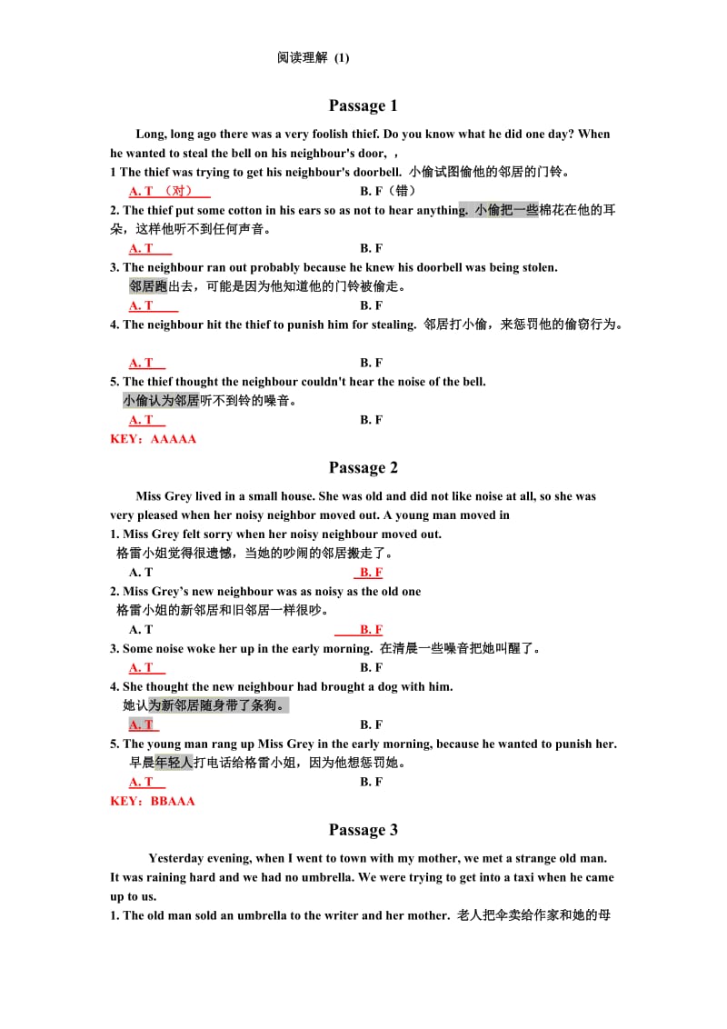 2013年大学英语B网络---阅读理解题.doc_第1页