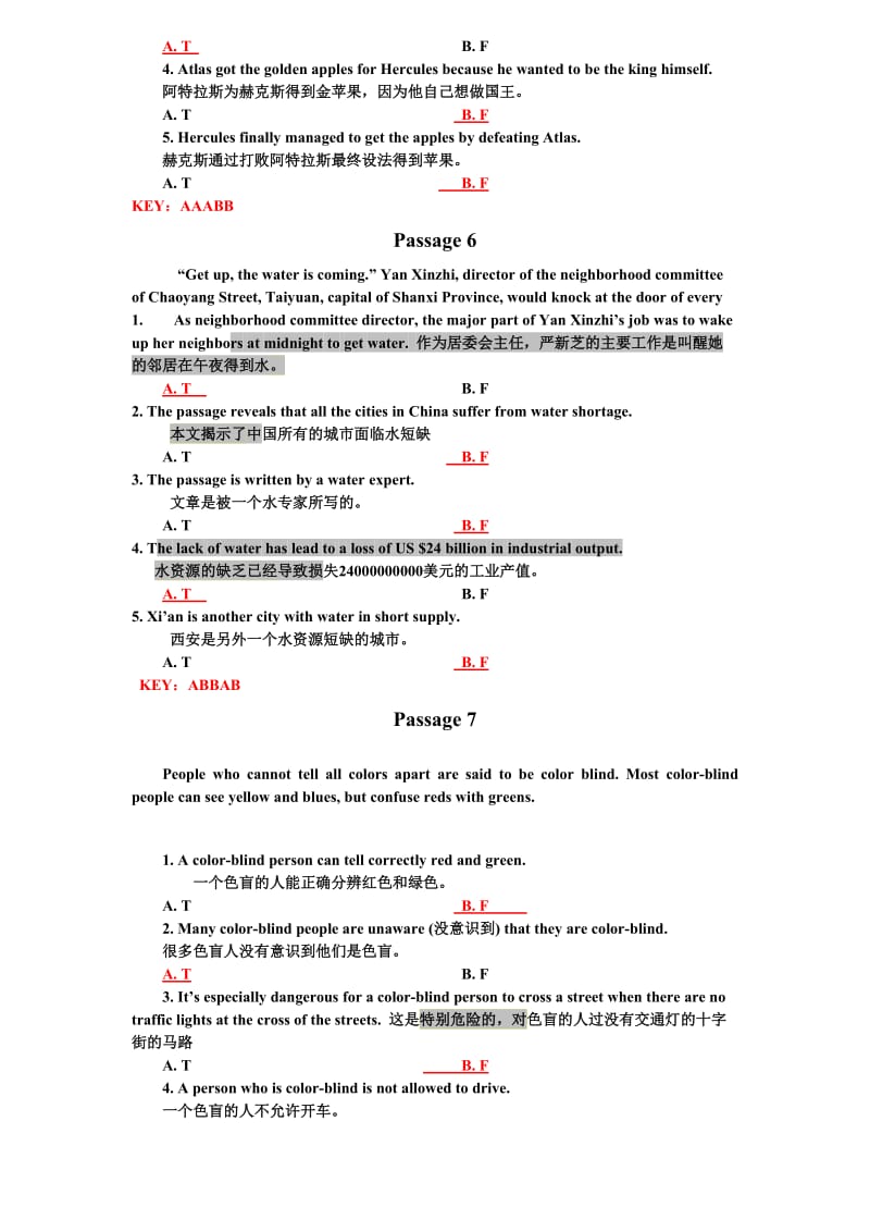 2013年大学英语B网络---阅读理解题.doc_第3页