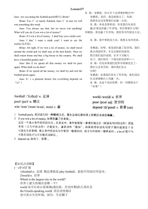 新概念英语第一册第137课Lesson137课文单词知识点.doc