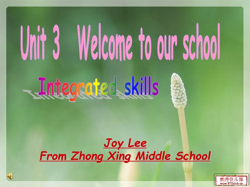 4.7A_unit3_Welcome_to_our_school_Integrated_skills.ppt_第1页