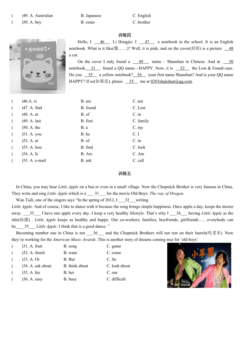 2018--2019学年新目标英语七上完形填空训练.doc_第2页