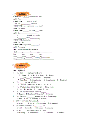 新概念英语第一册lesson 47练习.doc