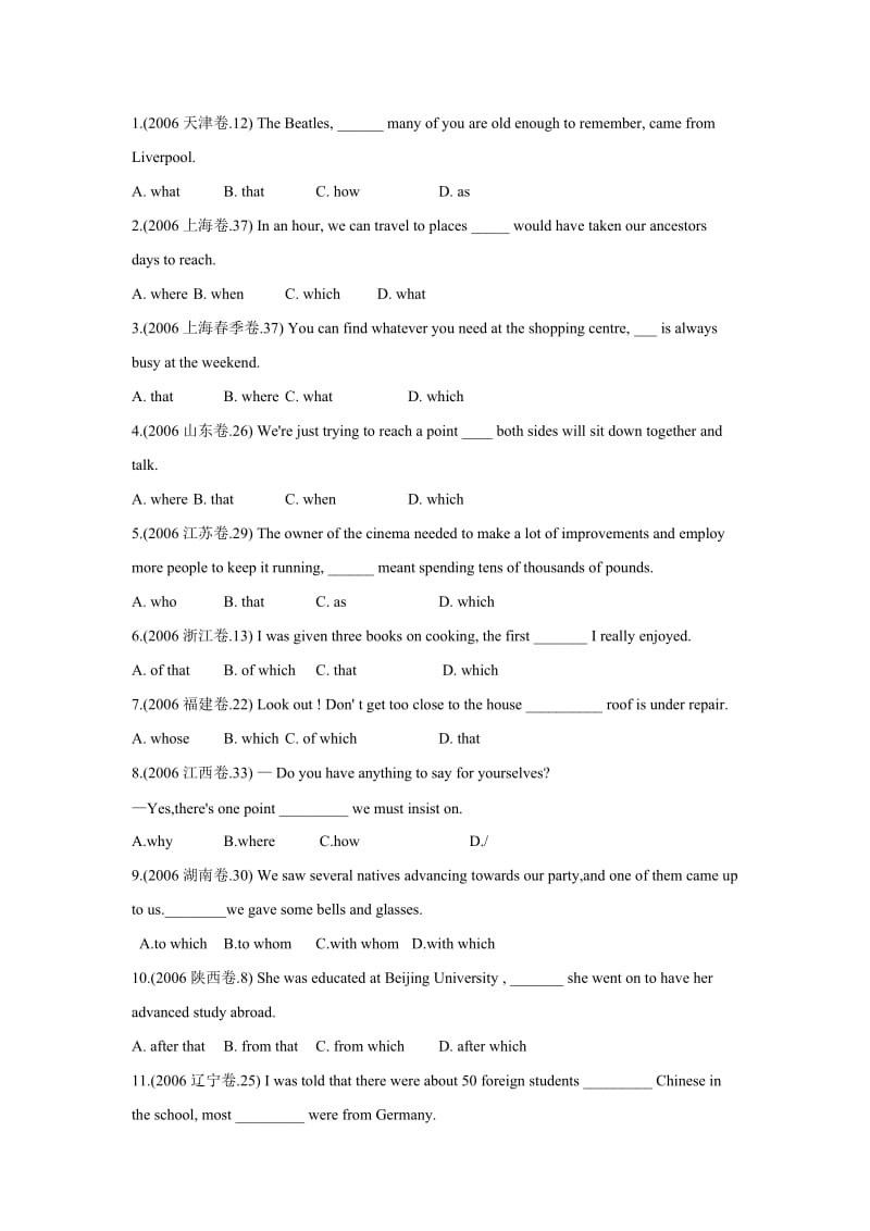 2005-2013定语从句练习有答案最终版.doc_第2页