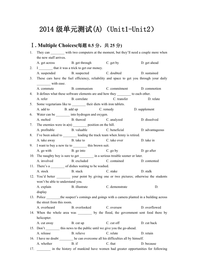 大学英语3单元测试(A)(Unit1-Unit2)湖大.doc_第1页