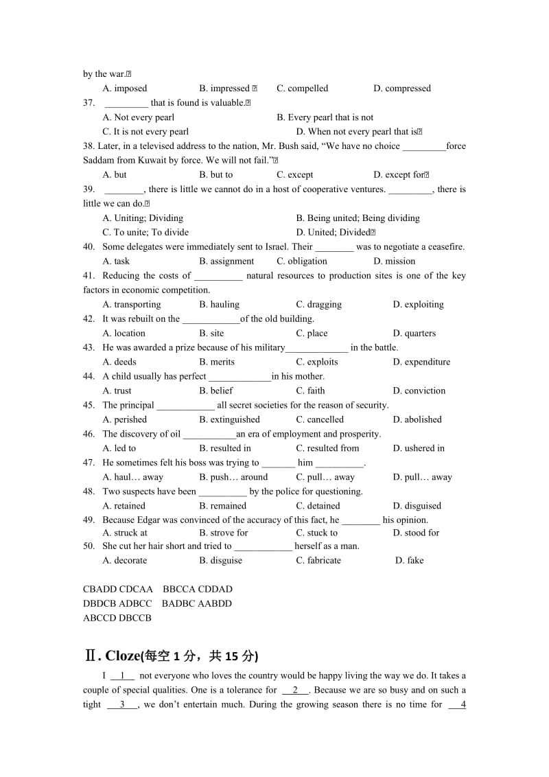 大学英语3单元测试(A)(Unit1-Unit2)湖大.doc_第3页