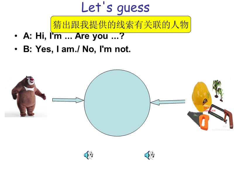 3a unit 3 my friends幻灯片.ppt_第2页